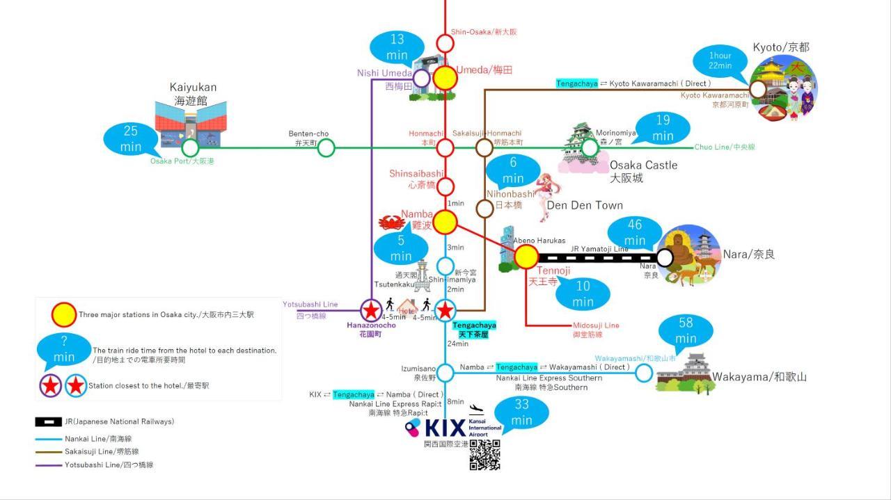 古今 天下茶屋 With A Private Parking Lot And A Half Open-Air Bath And Direct To Kix Villa Осака Екстериор снимка